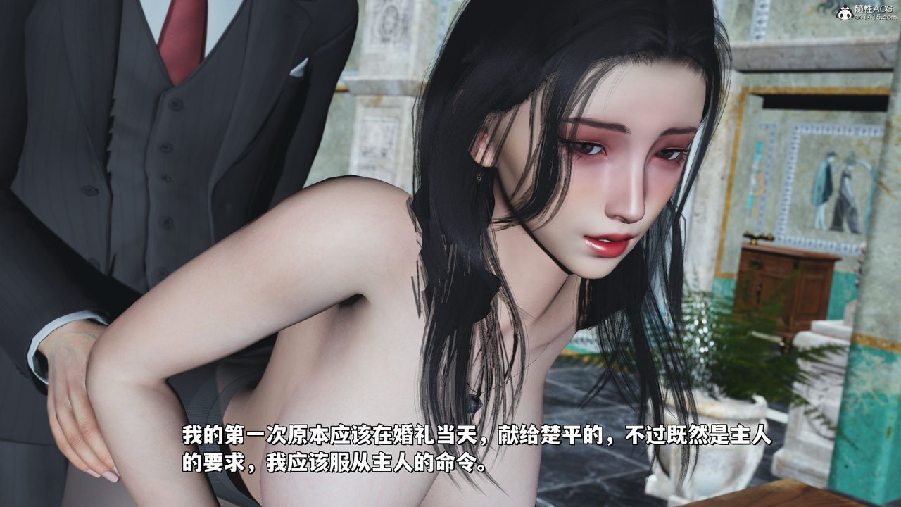 [3D]我成瞭大反派_第二季第29話