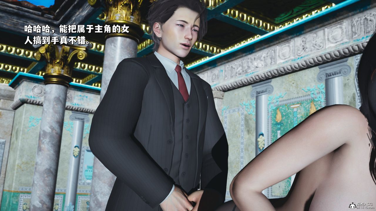 [3D]我成瞭大反派_第二季第29話