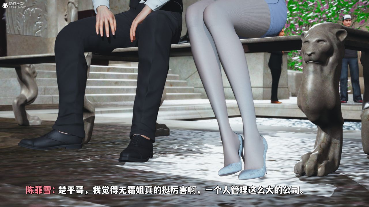 [3D]我成瞭大反派_第二季第29話