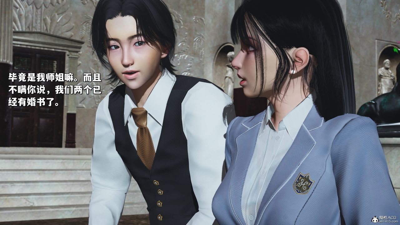 [3D]我成瞭大反派_第二季第29話