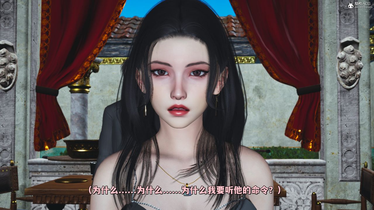 [3D]我成瞭大反派_第二季第29話