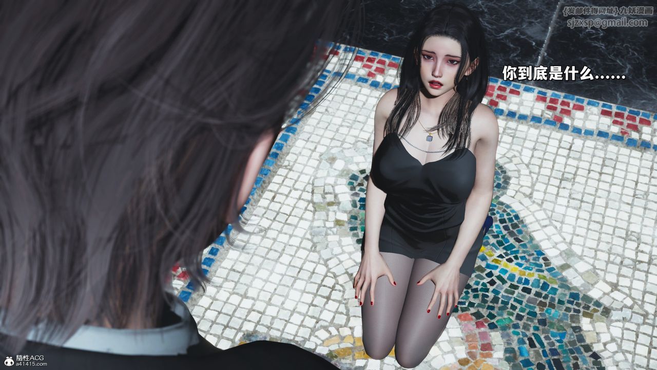 [3D]我成瞭大反派_第二季第29話