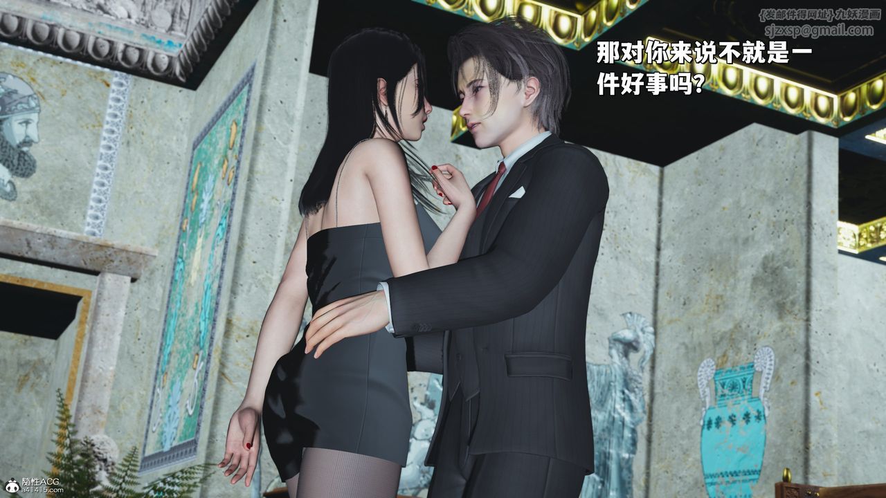 [3D]我成瞭大反派_第二季第30話