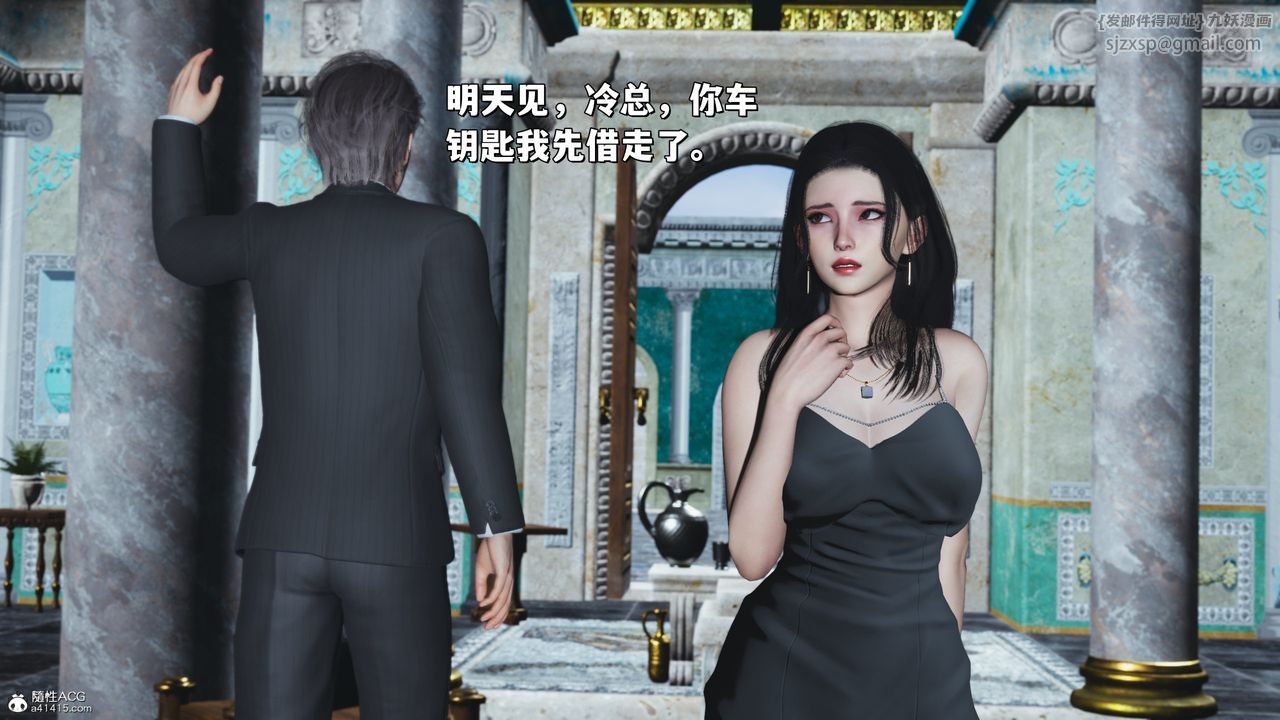 [3D]我成瞭大反派_第二季第30話