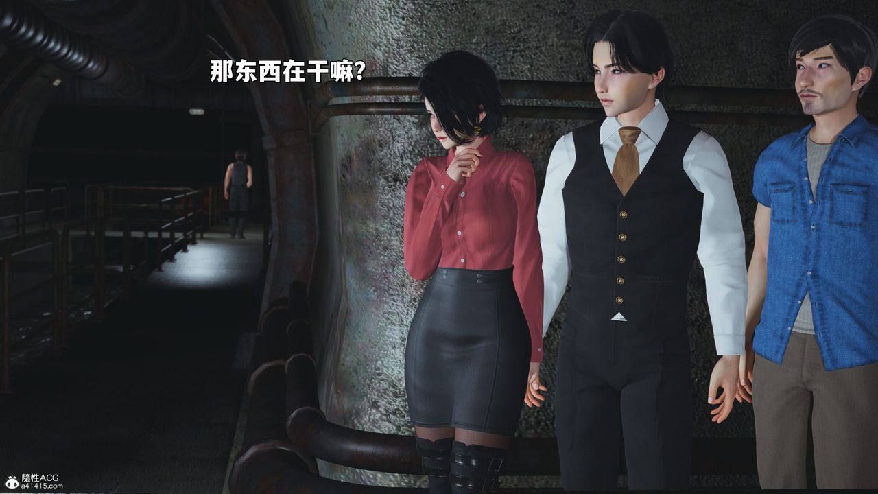 [3D]我成瞭大反派_第二季第30話