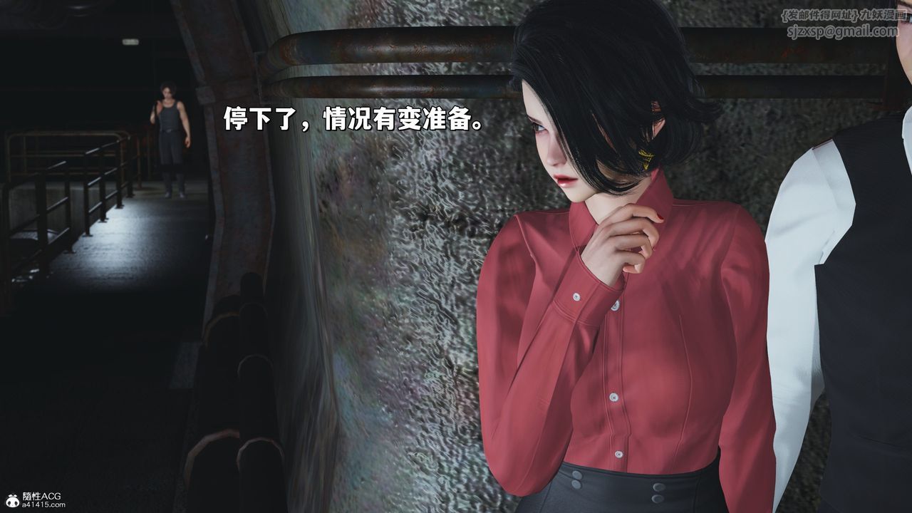 [3D]我成瞭大反派_第二季第30話