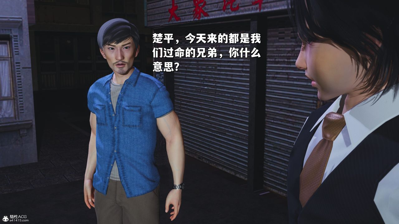 [3D]我成瞭大反派_第二季第30話