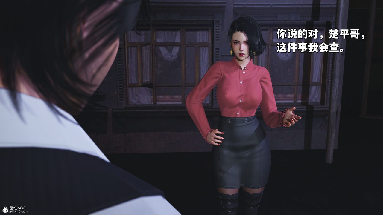 [3D]我成瞭大反派_第二季第30話