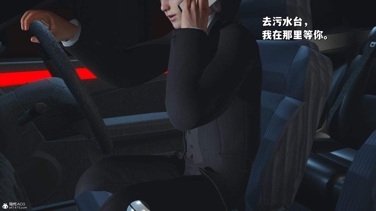 [3D]我成瞭大反派_第二季第30話