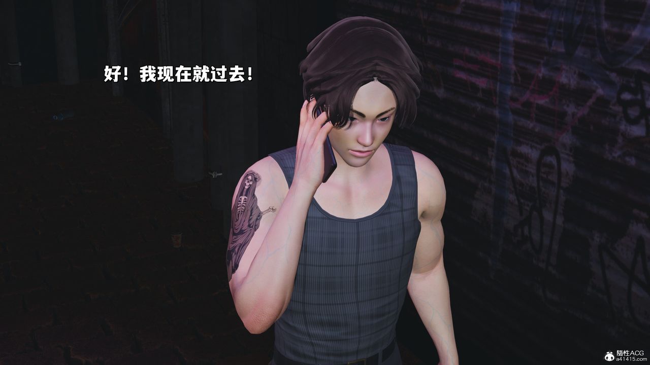 [3D]我成瞭大反派_第二季第30話