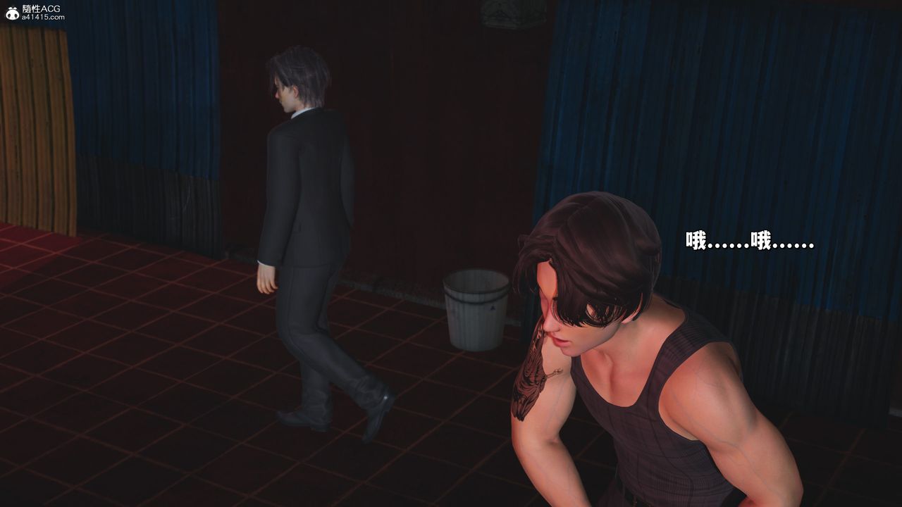 [3D]我成瞭大反派_第二季第31話