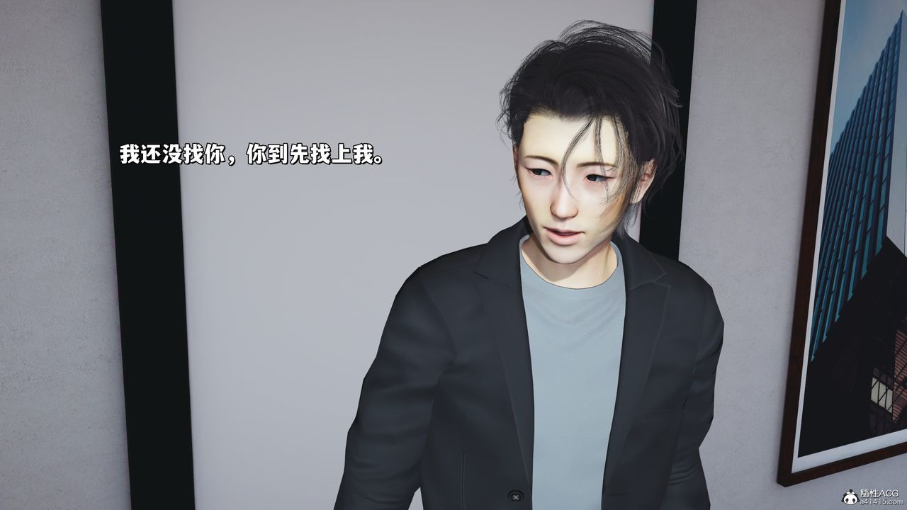 [3D]我成瞭大反派_第二季第31話