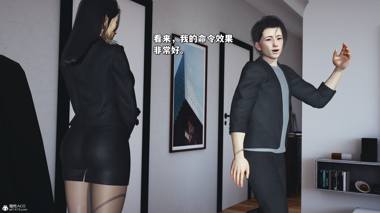 [3D]我成瞭大反派_第二季第31話