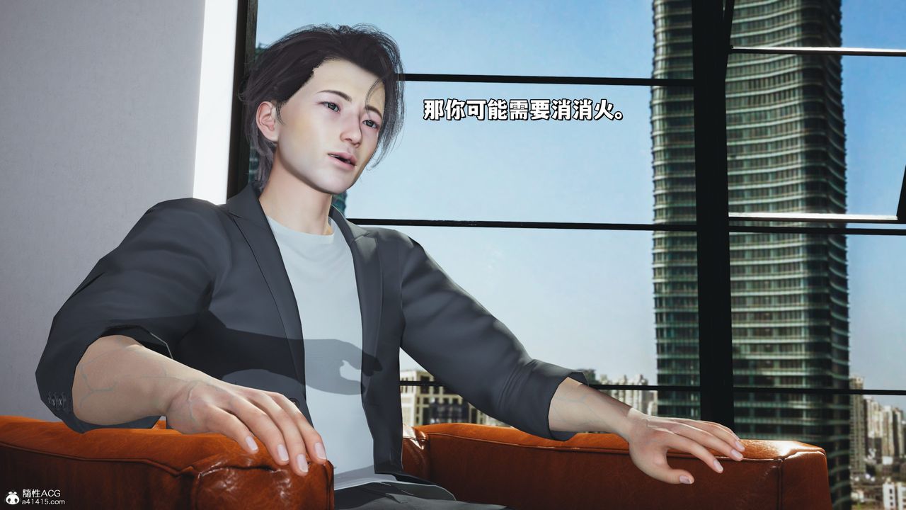 [3D]我成瞭大反派_第二季第31話