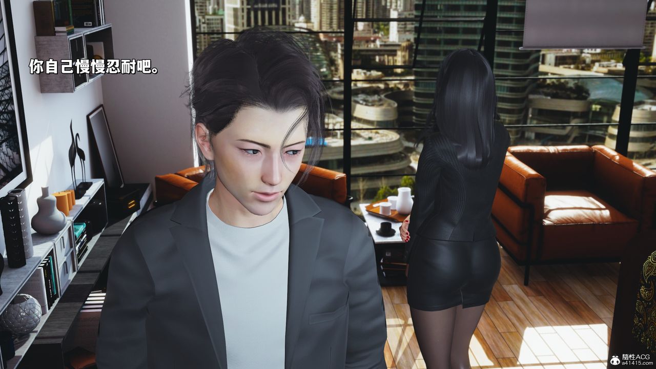 [3D]我成瞭大反派_第二季第31話