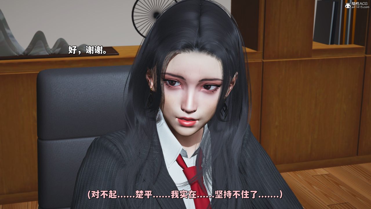 [3D]我成瞭大反派_第二季第31話