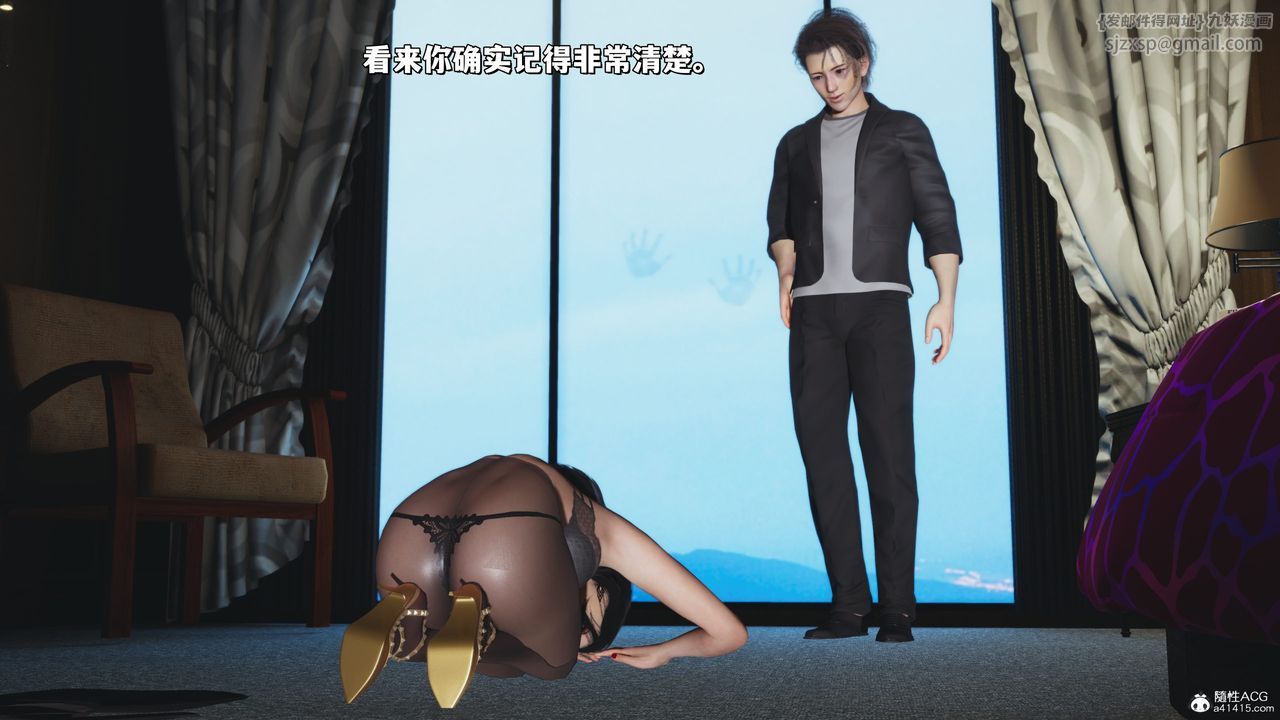 [3D]我成瞭大反派_第二季第32話