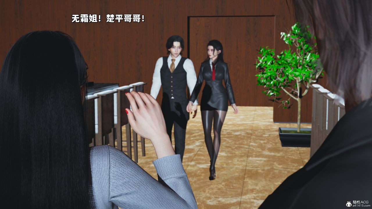 [3D]我成瞭大反派_第二季第33話