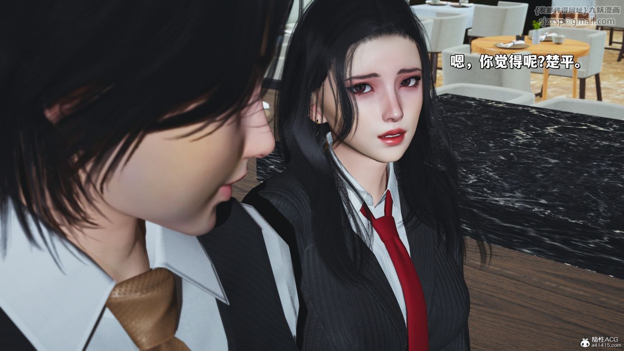 [3D]我成瞭大反派_第二季第33話