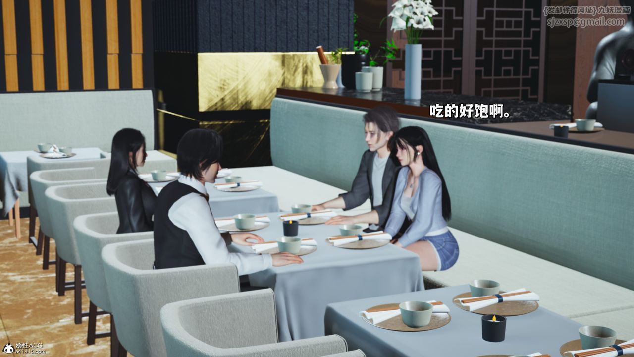 [3D]我成瞭大反派_第二季第33話