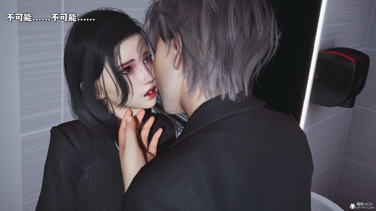 [3D]我成瞭大反派_第二季第33話