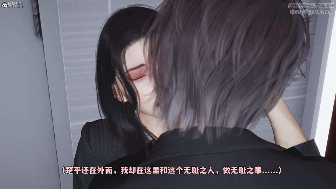 [3D]我成瞭大反派_第二季第33話