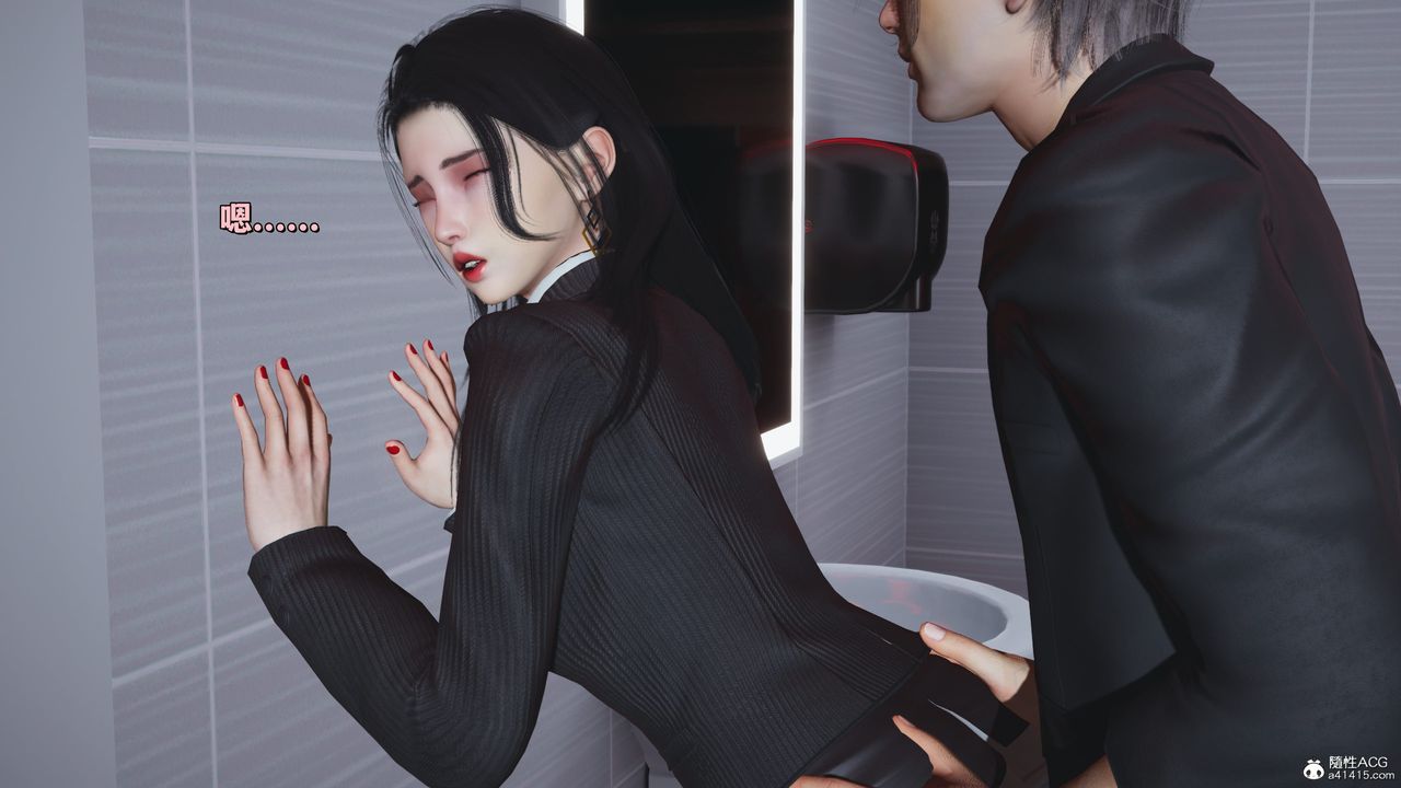 [3D]我成瞭大反派_第二季第33話