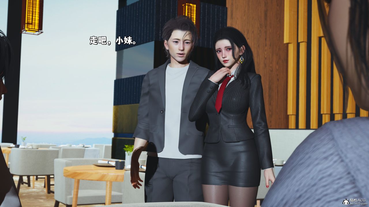 [3D]我成瞭大反派_第二季第33話