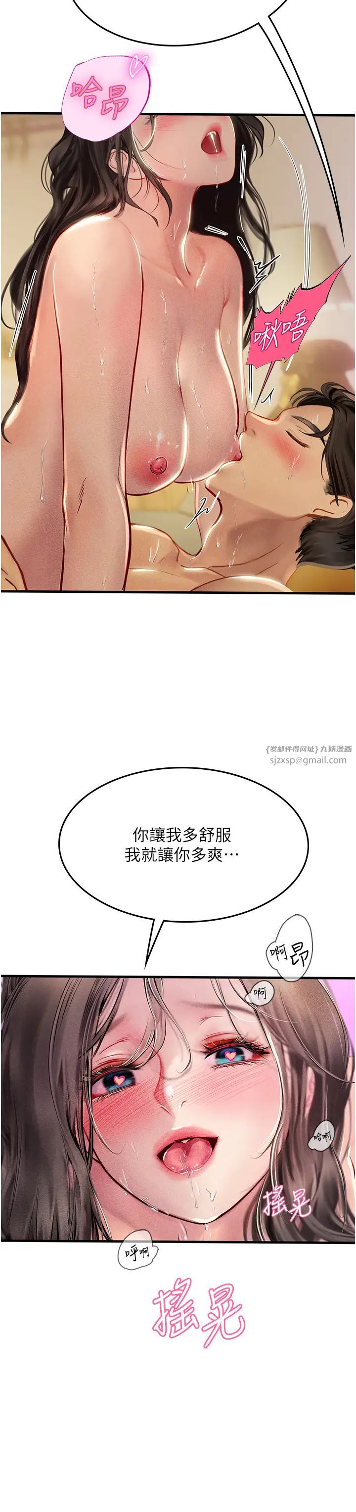 海女实习生第93話-把精液灌滿妳的後庭