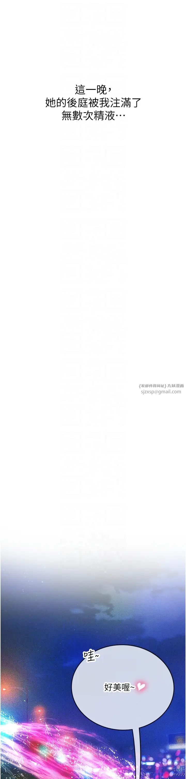 海女实习生第93話-把精液灌滿妳的後庭