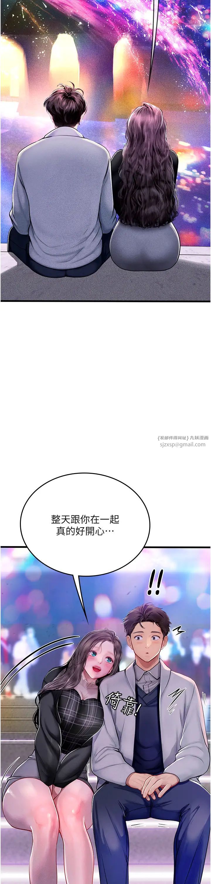 海女实习生第93話-把精液灌滿妳的後庭