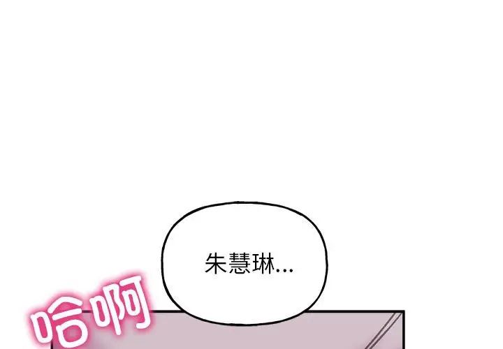 双面人第10話
