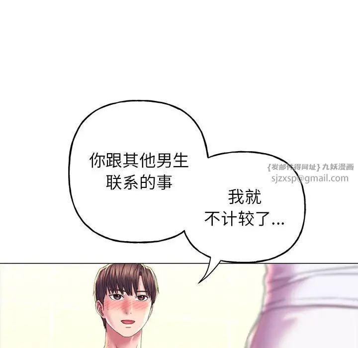 双面人第10話