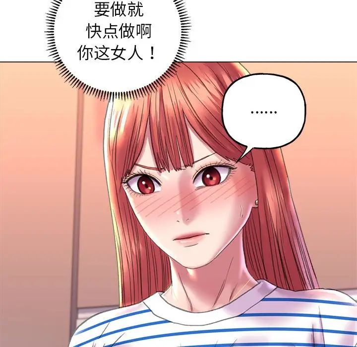 双面人第10話