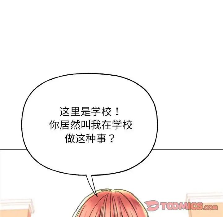 双面人第10話
