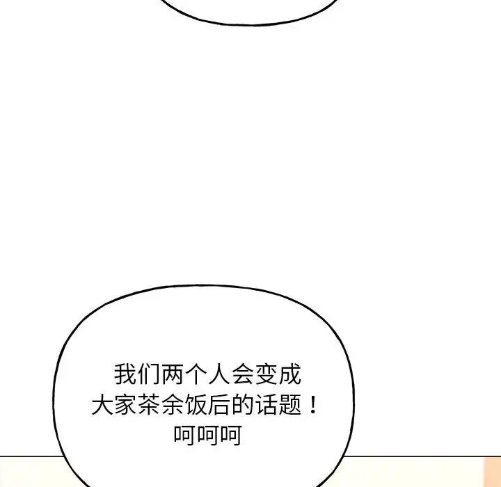 双面人第10話