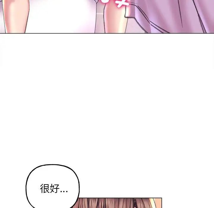 双面人第10話