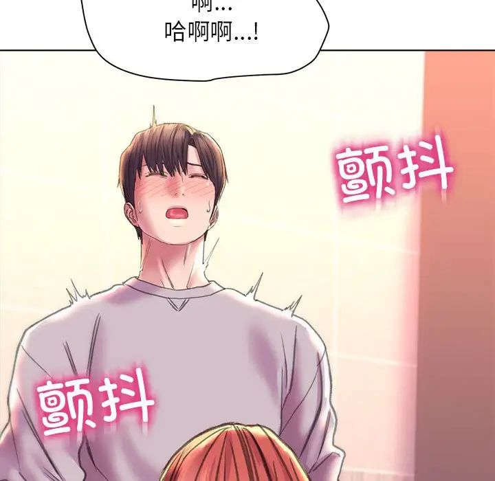 双面人第10話