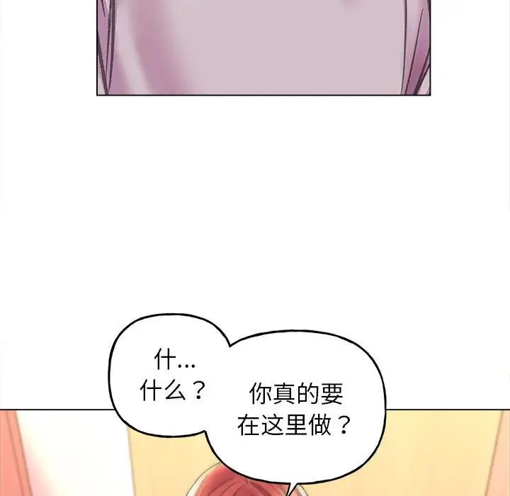 双面人第10話