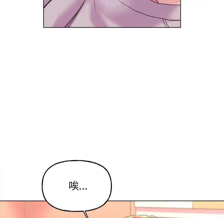 双面人第10話