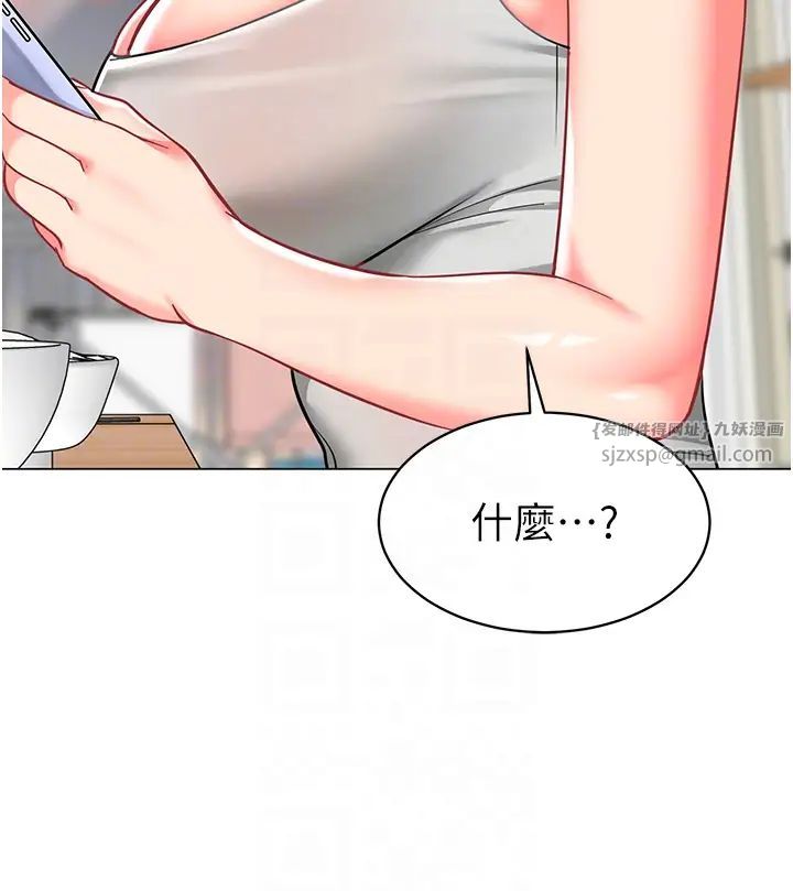 幼儿园老师们第39話-兌換好寶寶獎勵