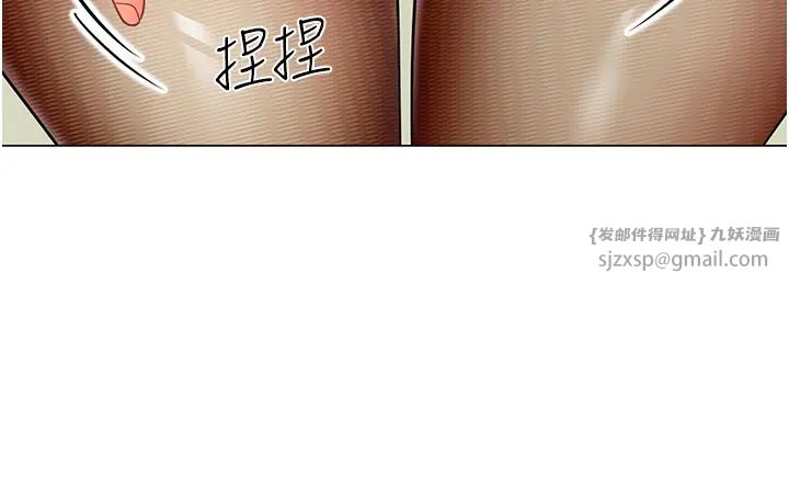 幼儿园老师们第39話-兌換好寶寶獎勵