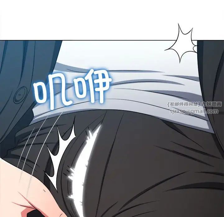 难缠小恶女第199話