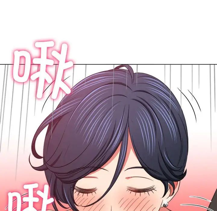 难缠小恶女第199話