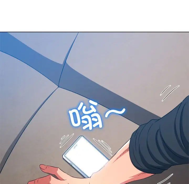 难缠小恶女第199話