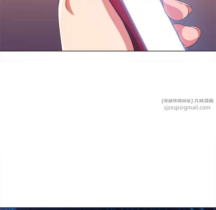 难缠小恶女第199話
