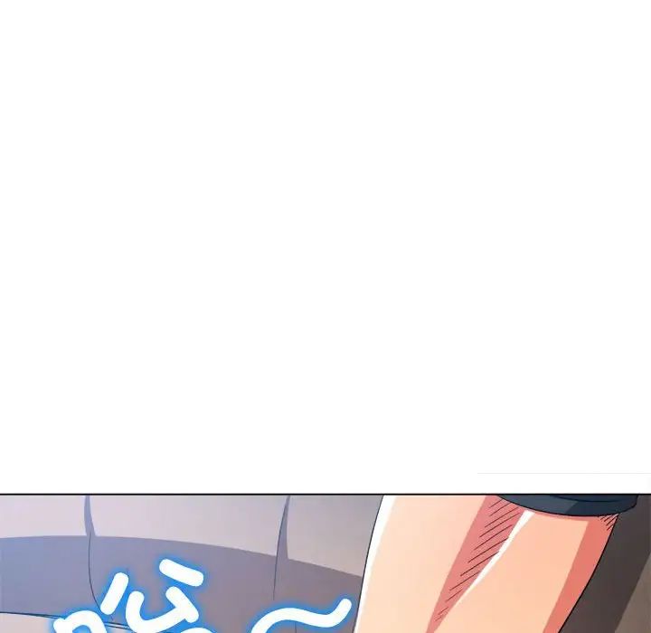 难缠小恶女第199話