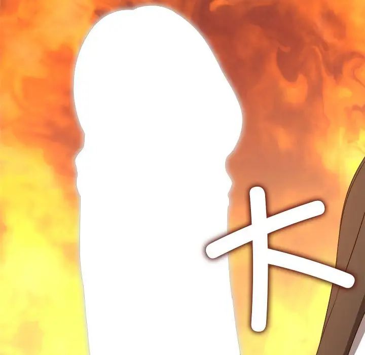 难缠小恶女第199話