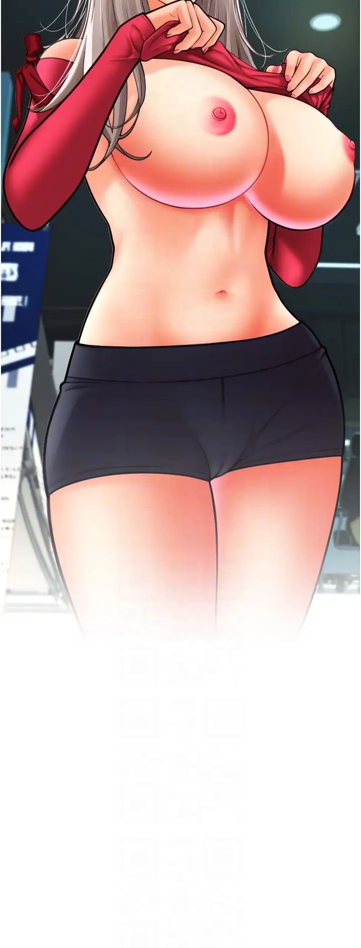 请用啪支付第59話-花錢試喝母乳