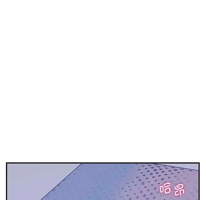 上门男家教第20話